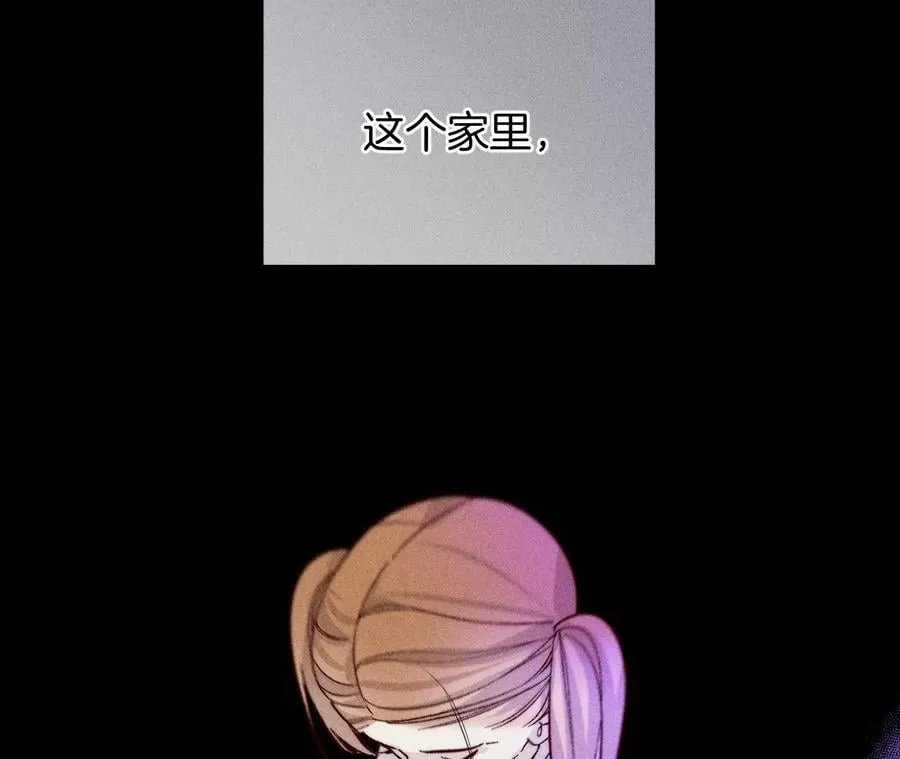 66·唯有事业不负我 第42页