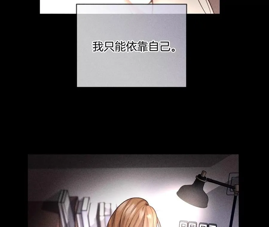 66·唯有事业不负我 第47页