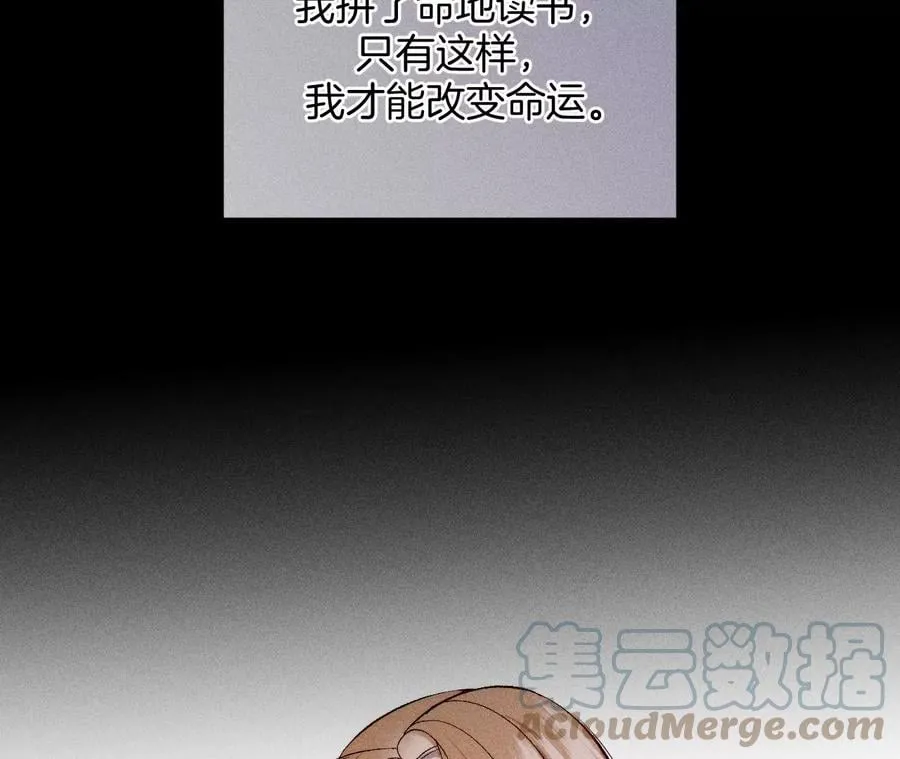 66·唯有事业不负我 第49页