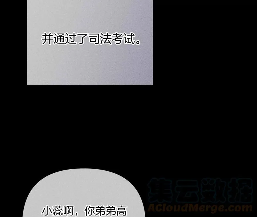 66·唯有事业不负我 第53页