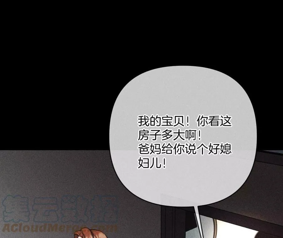 66·唯有事业不负我 第57页