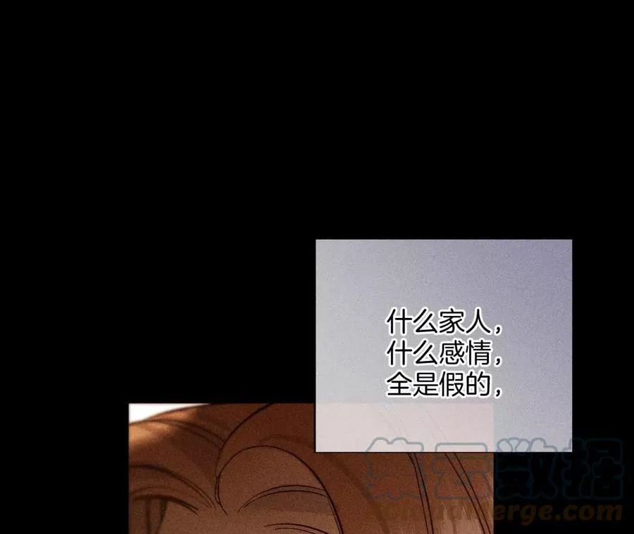 66·唯有事业不负我 第61页