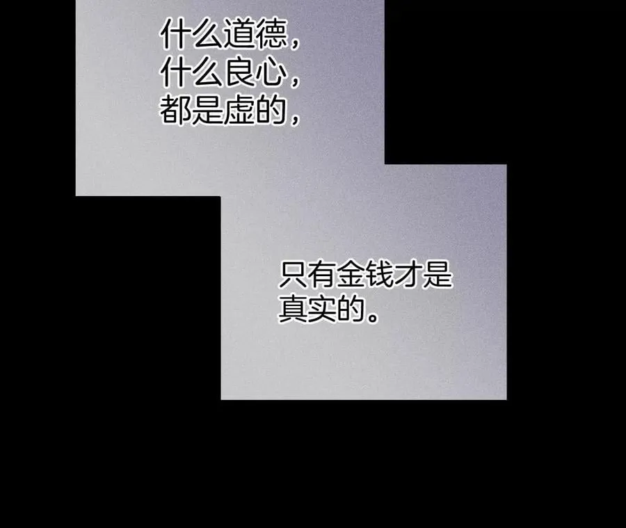 66·唯有事业不负我 第63页