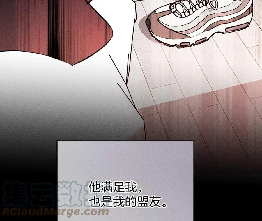 66·唯有事业不负我 第73页