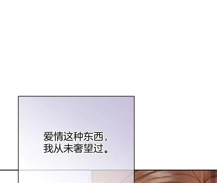 66·唯有事业不负我 第78页