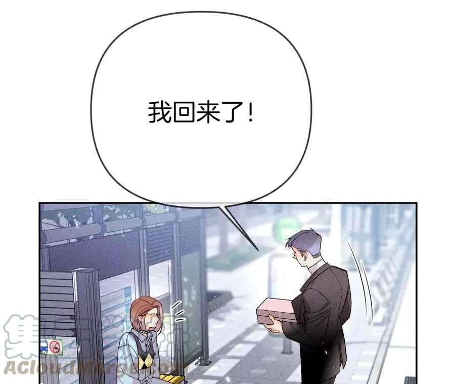 66·唯有事业不负我 第81页