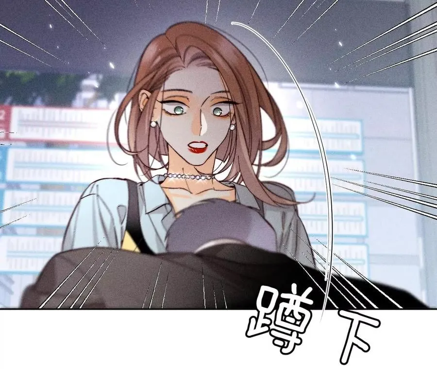 66·唯有事业不负我 第83页