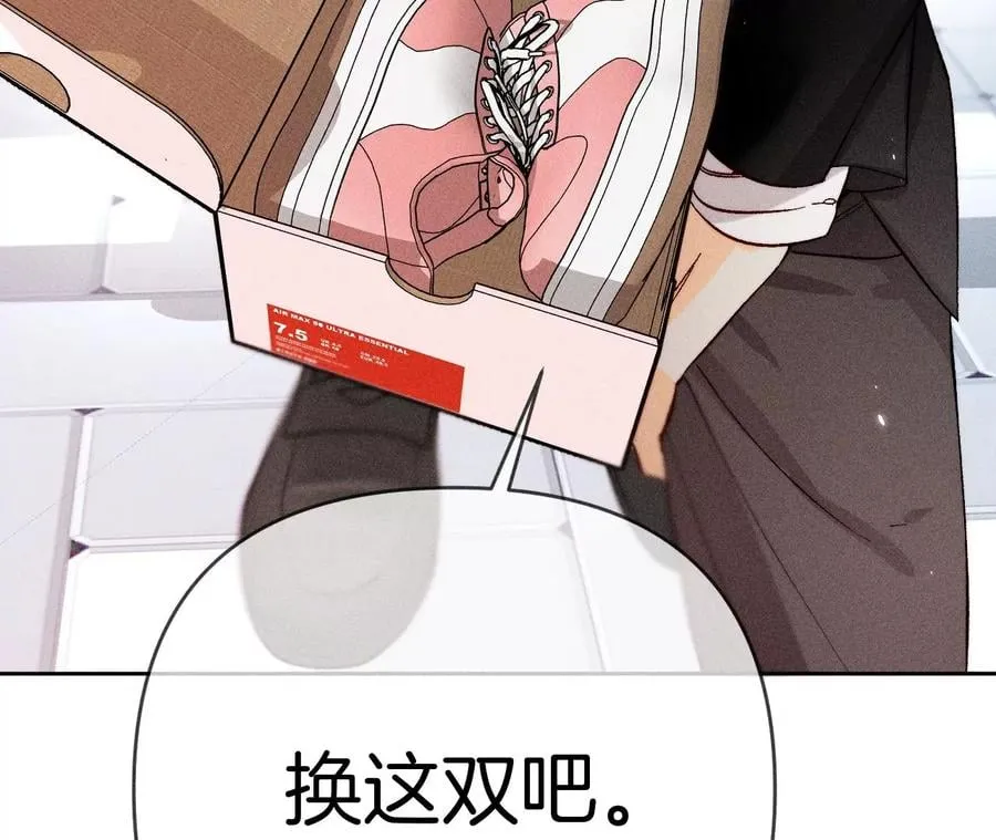 66·唯有事业不负我 第88页
