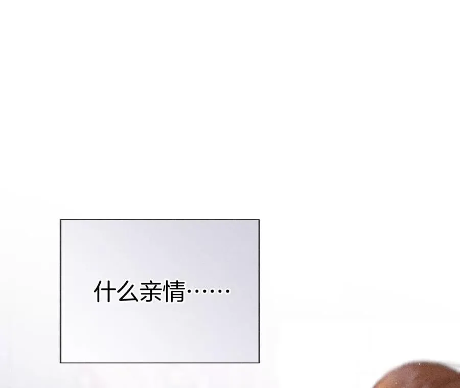 66·唯有事业不负我 第91页