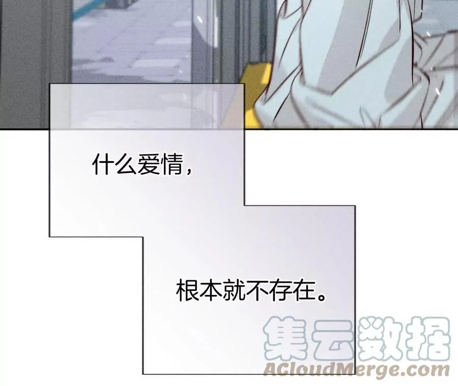 66·唯有事业不负我 第93页