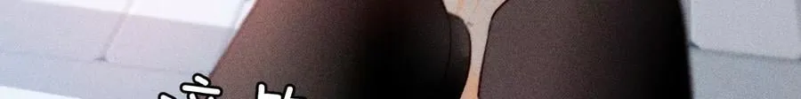 66·唯有事业不负我 第95页