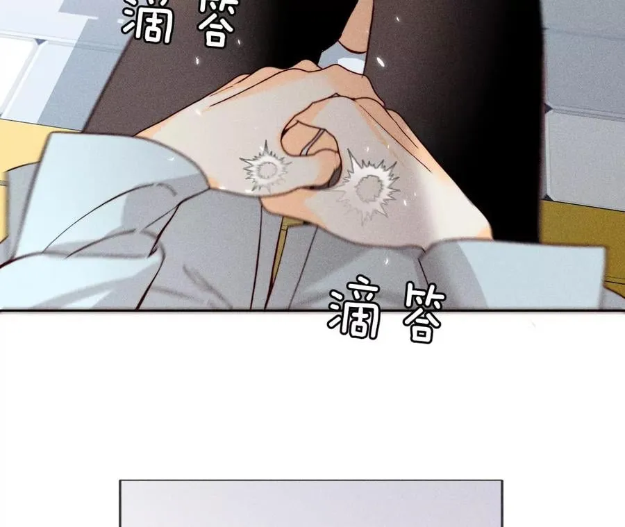 66·唯有事业不负我 第96页