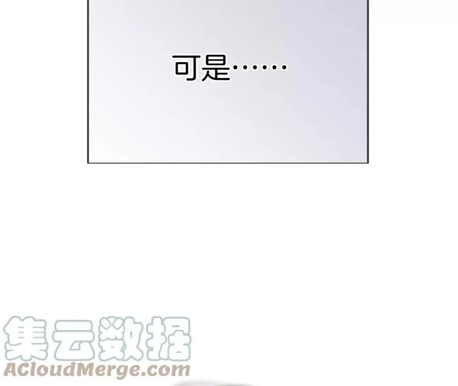 66·唯有事业不负我 第97页
