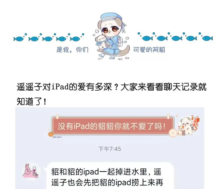 66·唯有事业不负我 第106页