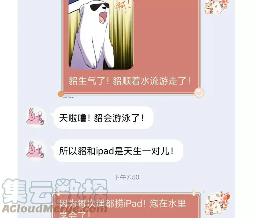 66·唯有事业不负我 第109页