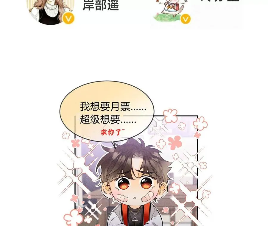 66·唯有事业不负我 第112页