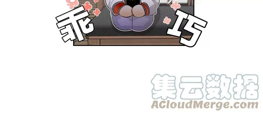 66·唯有事业不负我 第113页