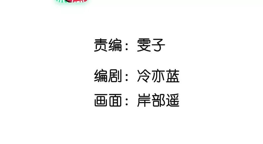 65·同床异梦 第5页