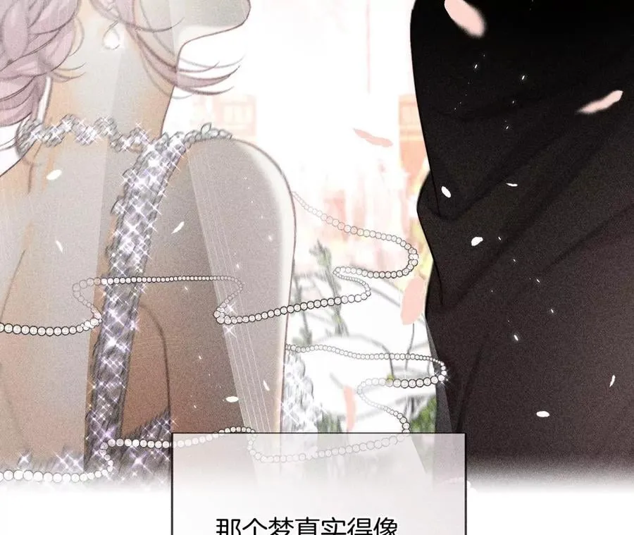 65·同床异梦 第14页