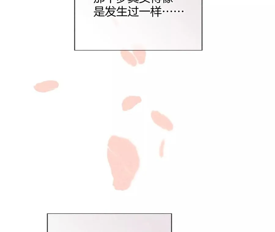 65·同床异梦 第15页