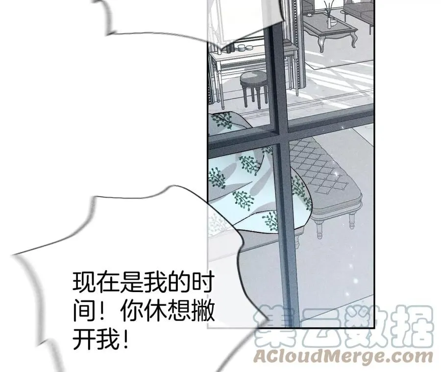 65·同床异梦 第25页