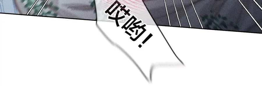 65·同床异梦 第33页