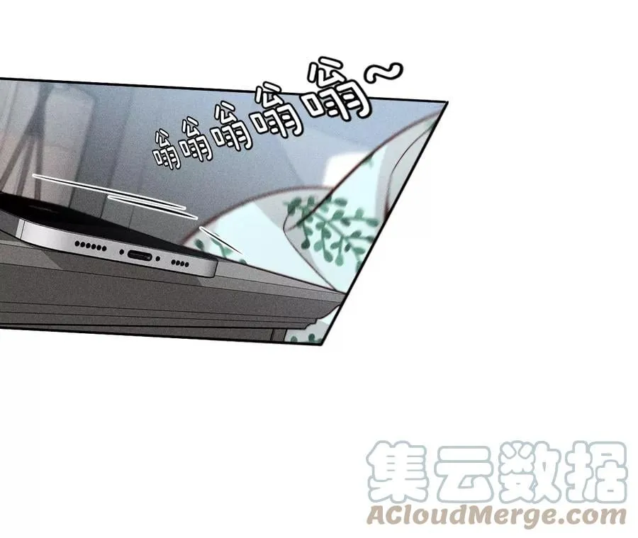 65·同床异梦 第34页