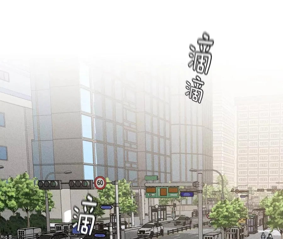 65·同床异梦 第44页
