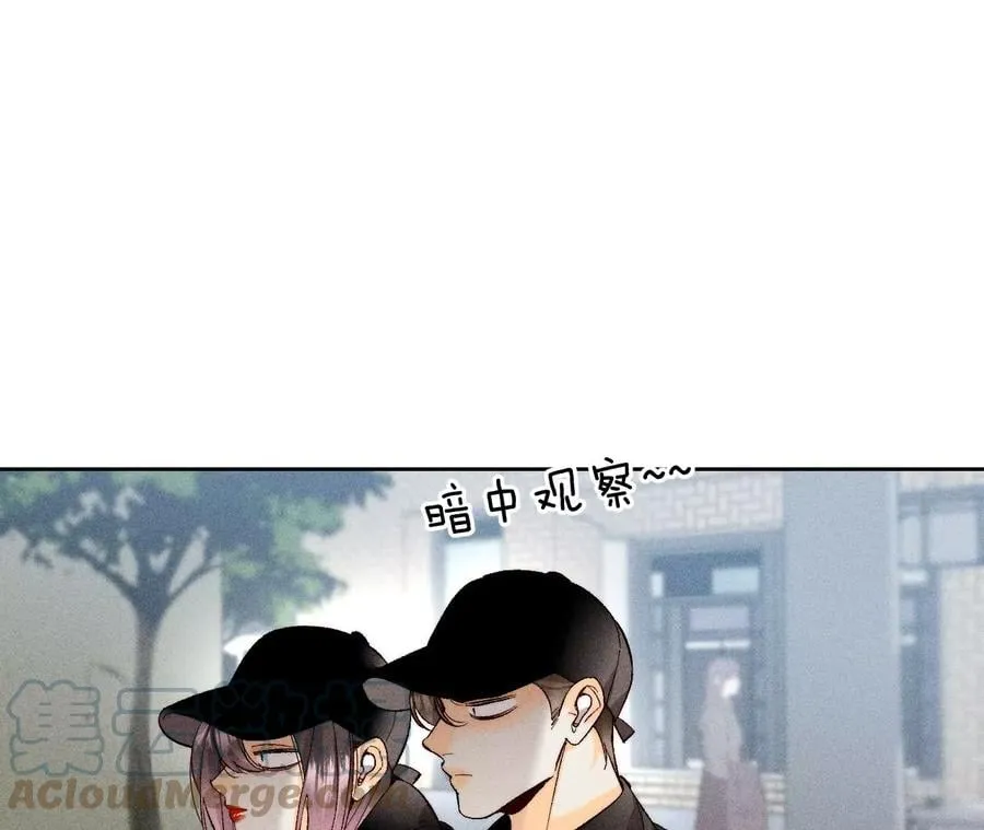 65·同床异梦 第46页