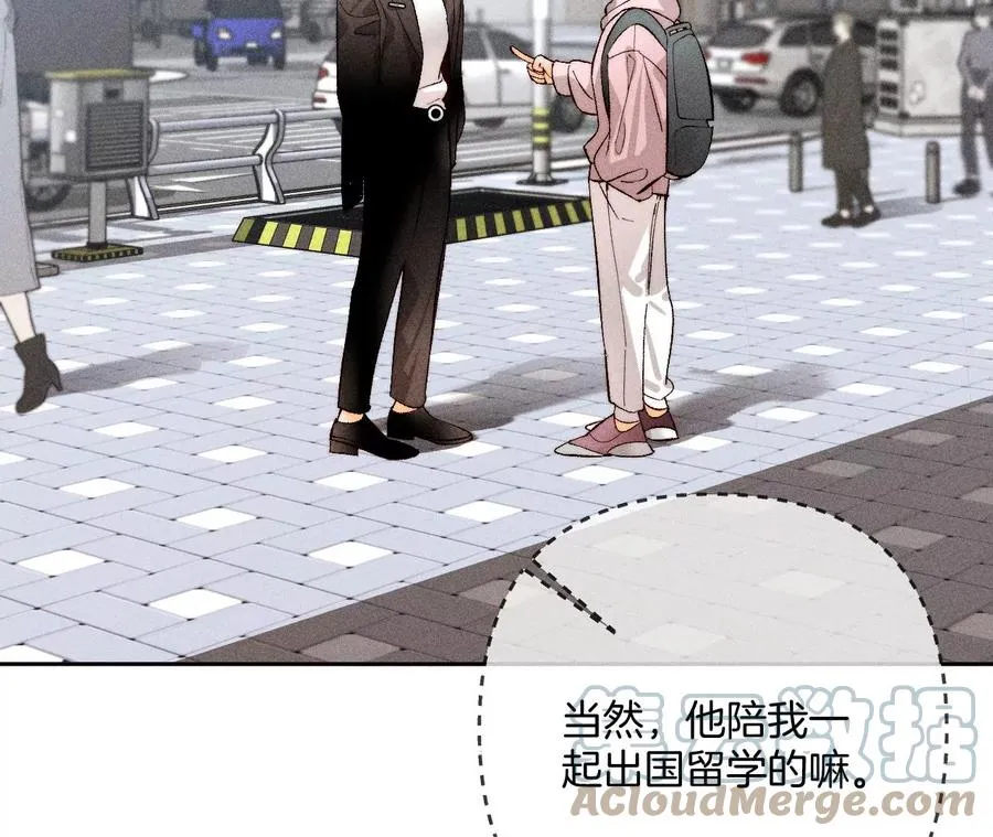 65·同床异梦 第49页