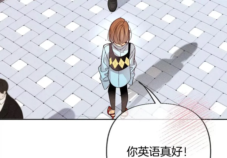65·同床异梦 第63页