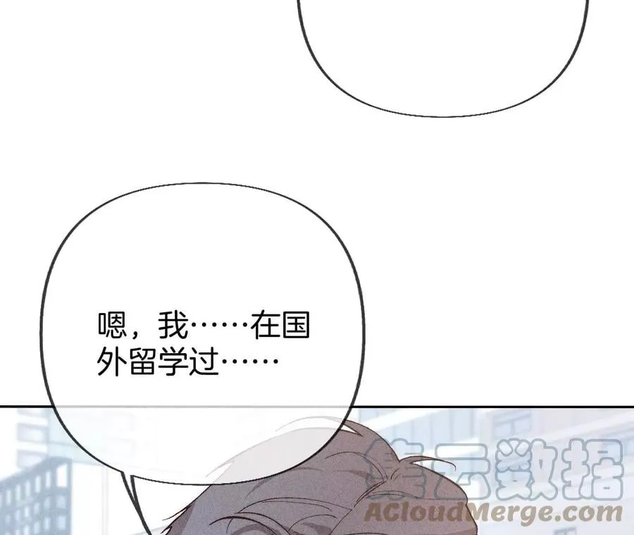 65·同床异梦 第64页