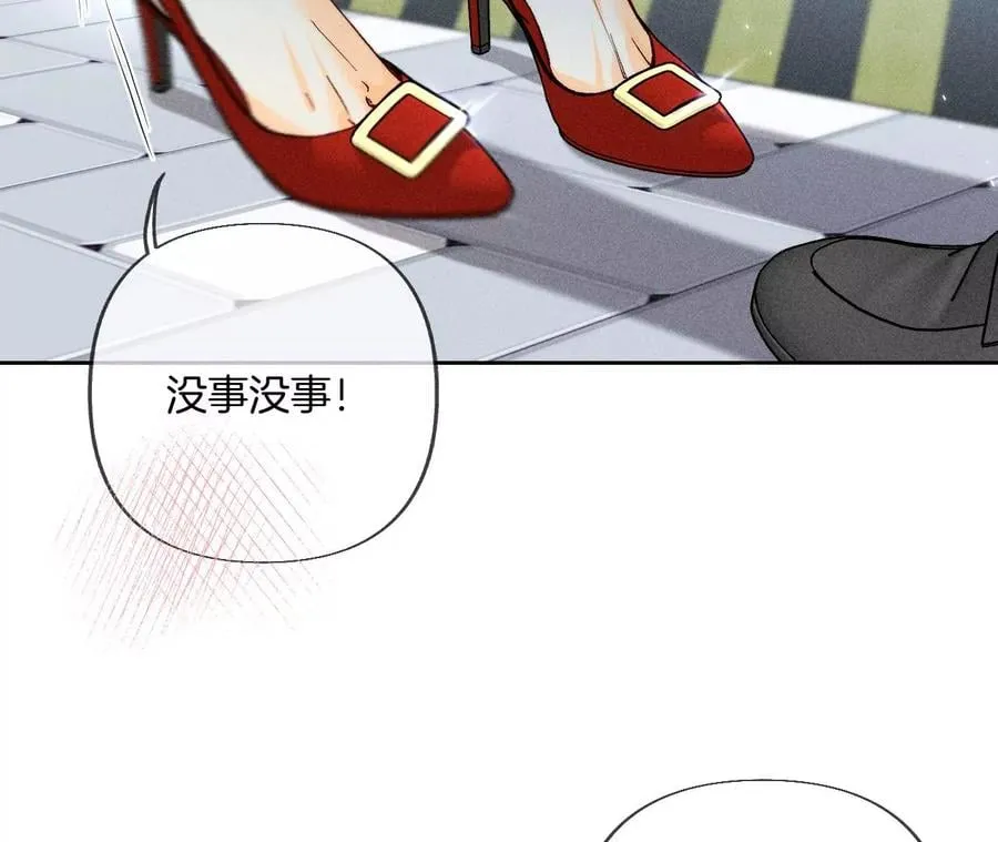 65·同床异梦 第69页