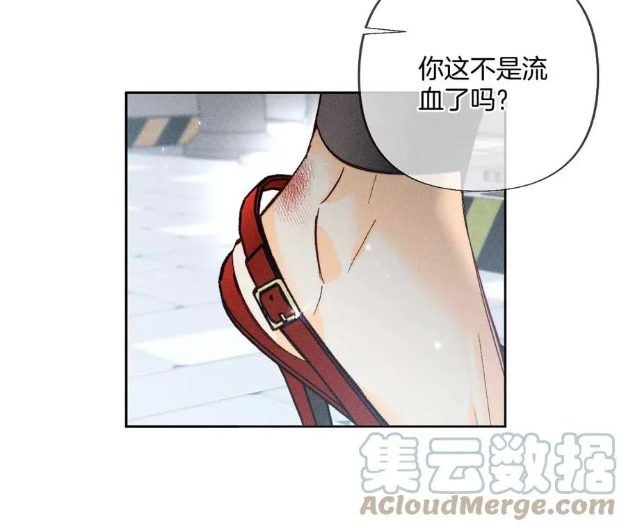 65·同床异梦 第70页