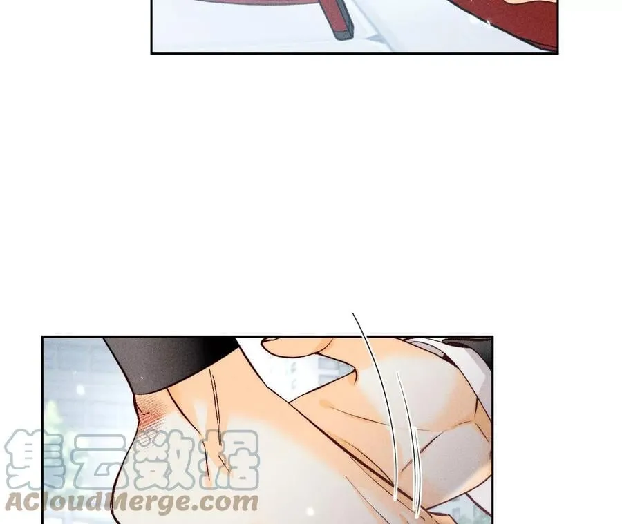 65·同床异梦 第76页