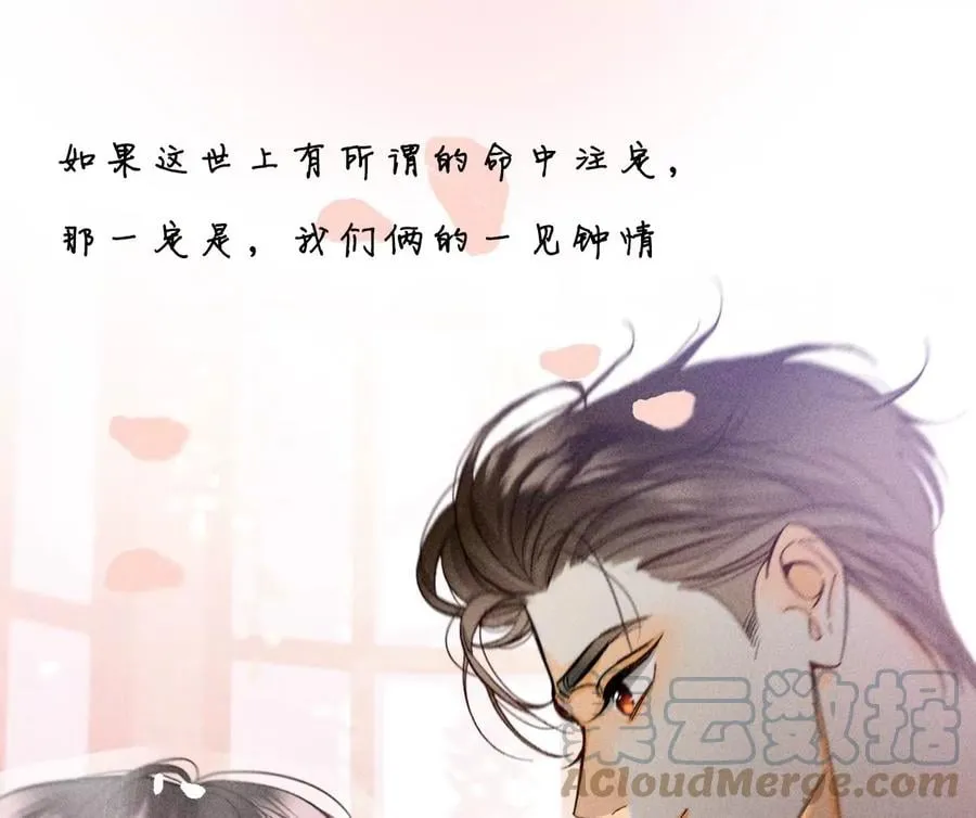 64·憧憬的真实未来 第1页