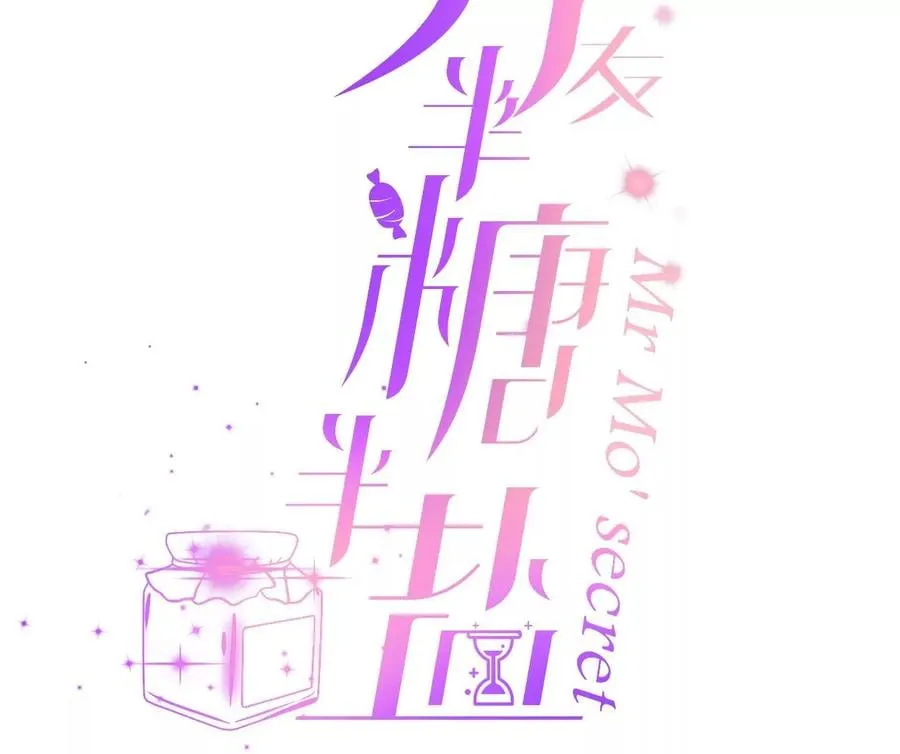 64·憧憬的真实未来 第4页
