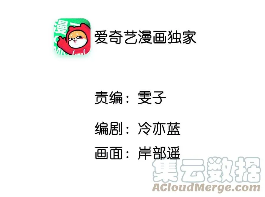 64·憧憬的真实未来 第5页