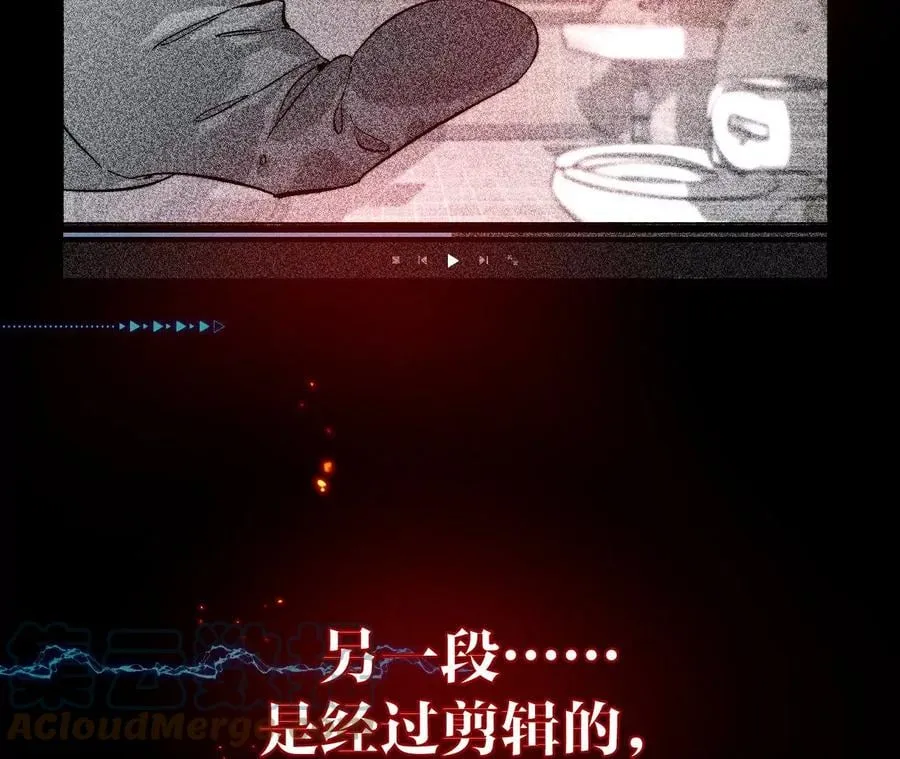 64·憧憬的真实未来 第9页