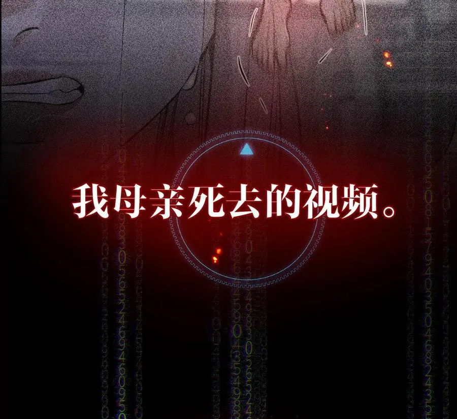64·憧憬的真实未来 第11页