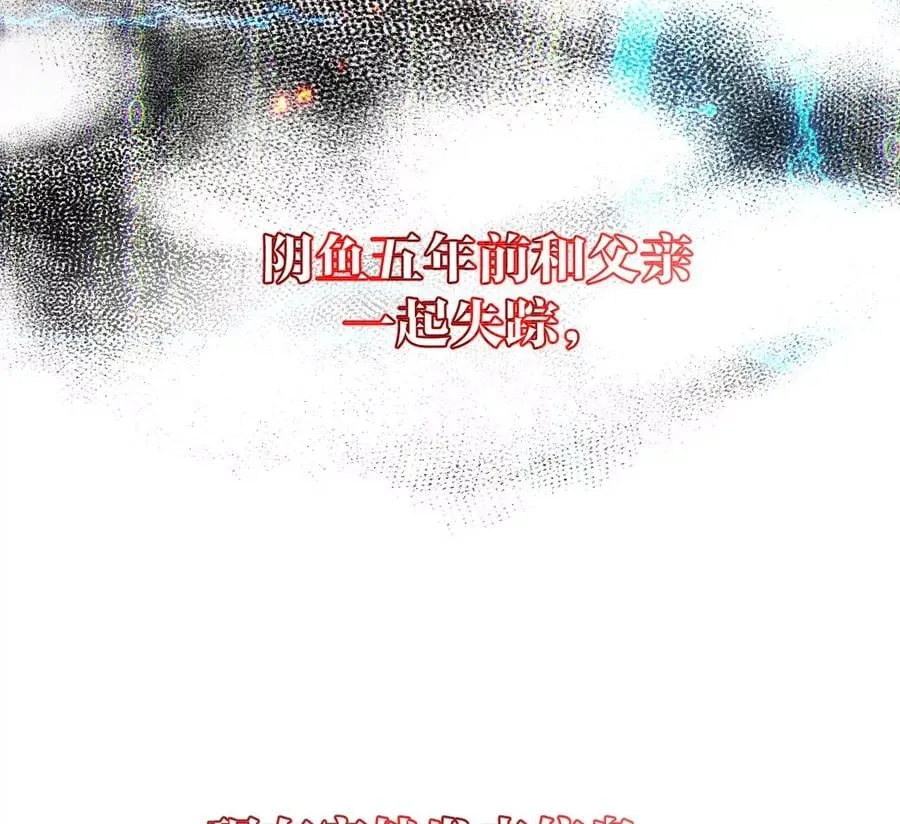 64·憧憬的真实未来 第14页