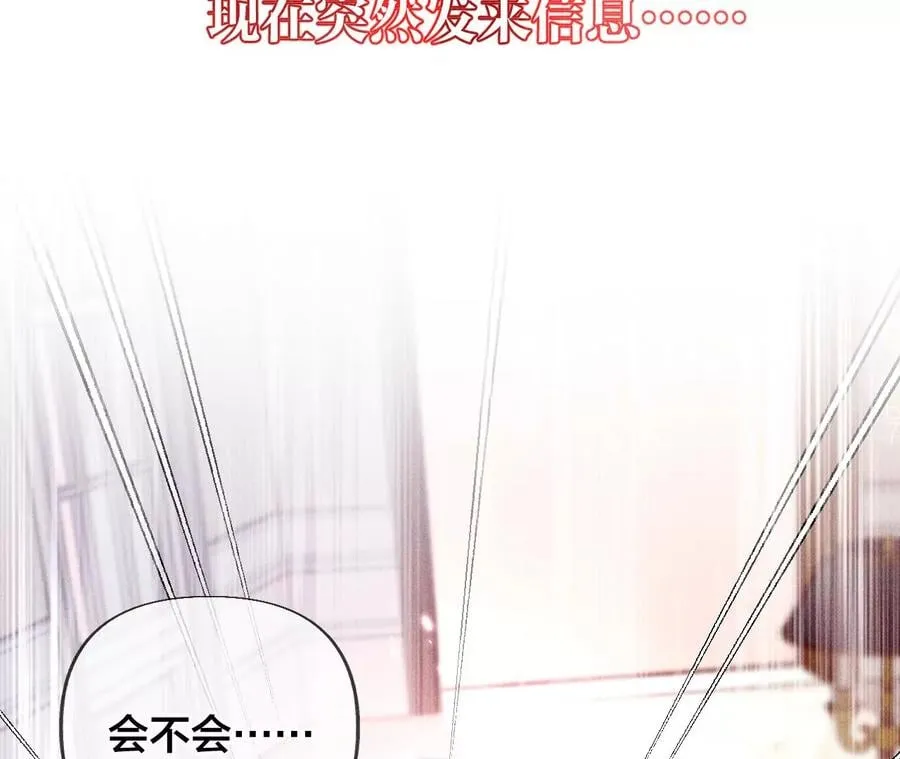 64·憧憬的真实未来 第15页