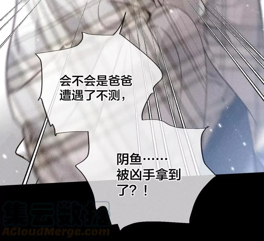 64·憧憬的真实未来 第17页