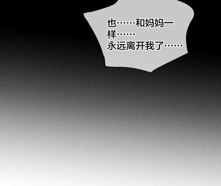 64·憧憬的真实未来 第19页