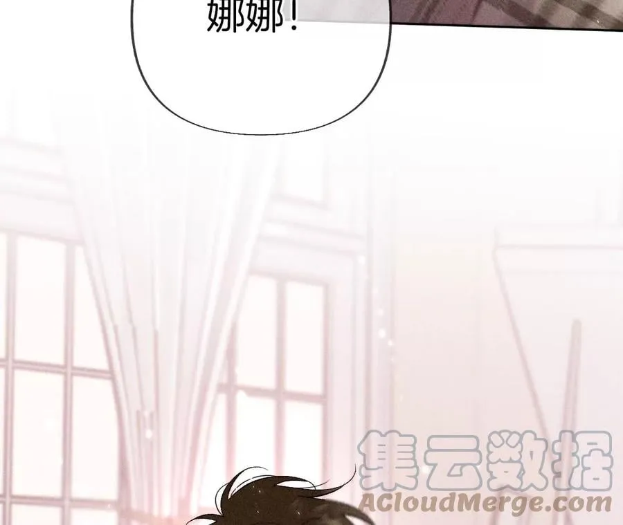 64·憧憬的真实未来 第21页