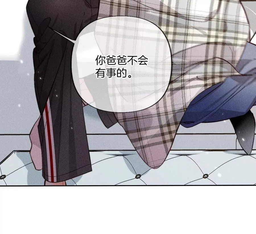 64·憧憬的真实未来 第23页