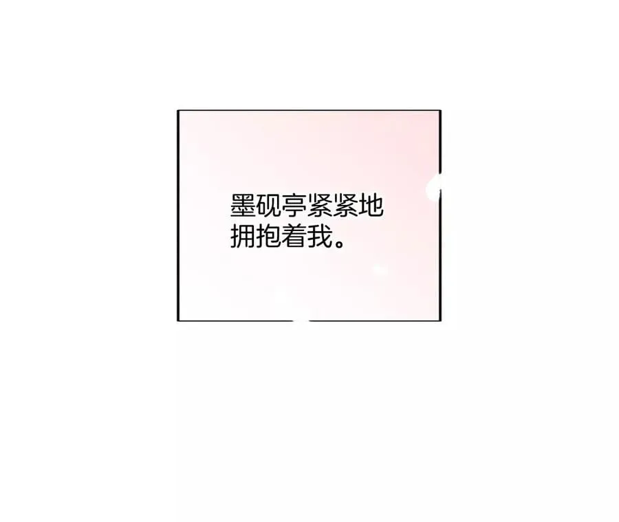 64·憧憬的真实未来 第24页