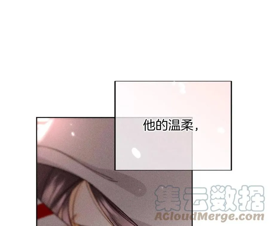 64·憧憬的真实未来 第25页