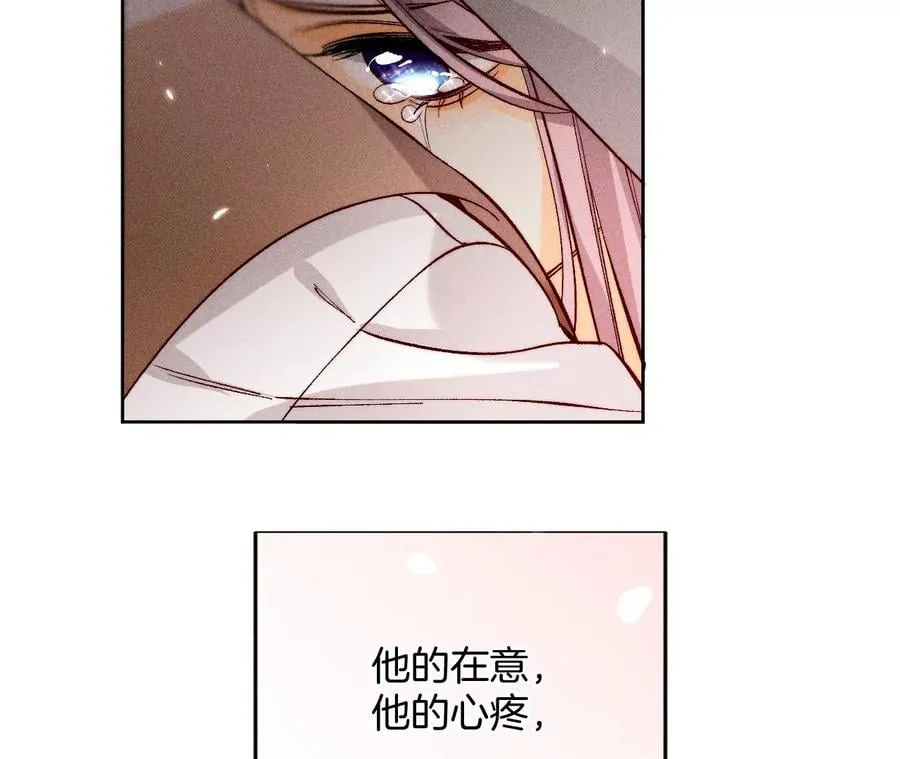 64·憧憬的真实未来 第26页