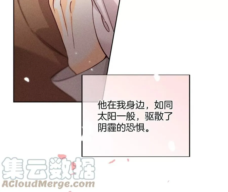 64·憧憬的真实未来 第29页